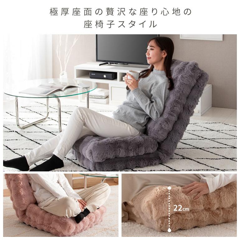 ふわとろ3way座椅子 Foure フール YS-2200 座椅子 カウチソファ ベッド
