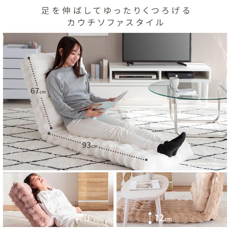 ふわとろ3way座椅子 Foure フール YS-2200 座椅子 カウチソファ ベッド