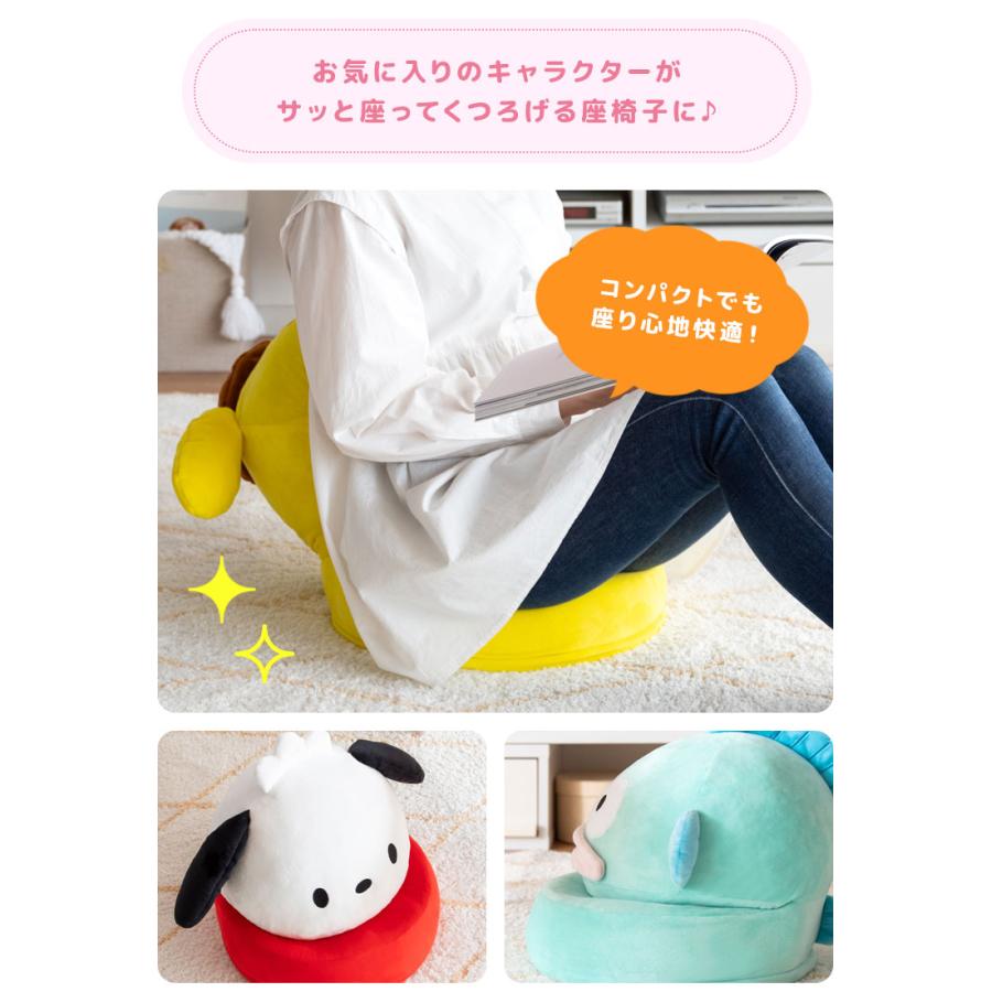 座椅子 コンパクト座椅子 折りたたみ ハローキティ キティちゃん