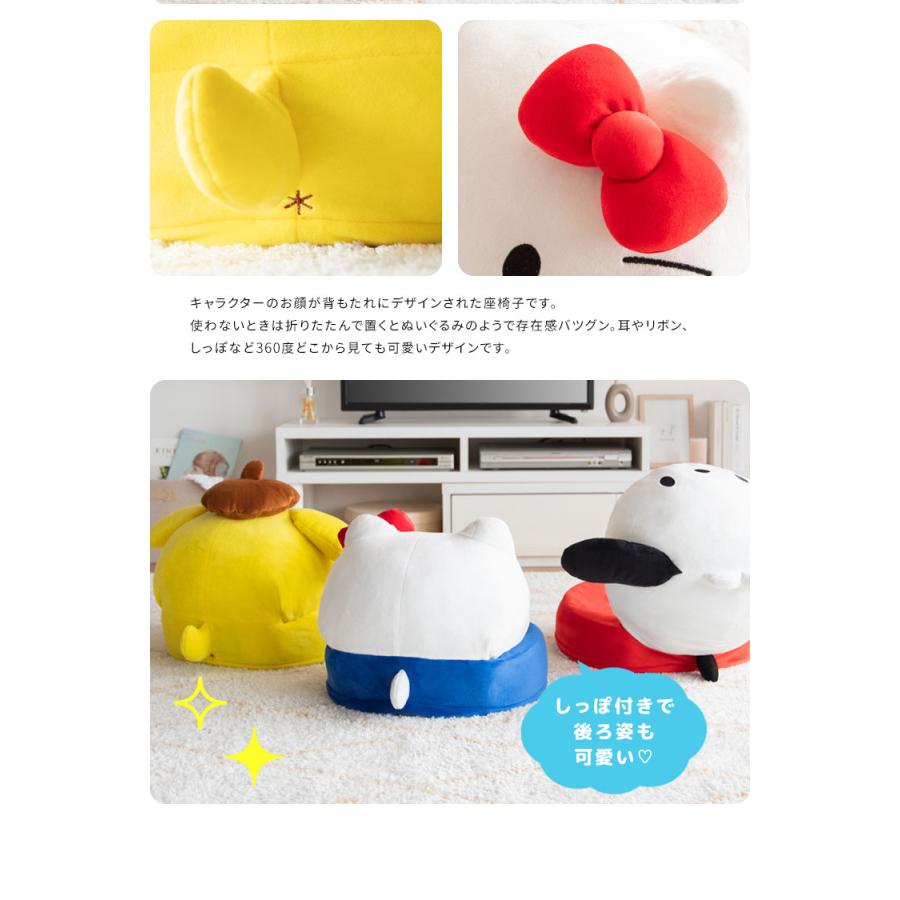キティちゃん　座椅子 楽天市場】座椅子 コンパクト座椅子 サンリオキャラクターズ