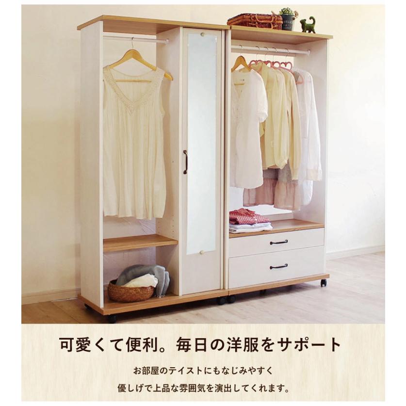 カントリー家具☆ハンガーラック＋引き出し付き 日本製 ハンガーラック 引出しタイプ 幅75 おしゃれ フレンチ