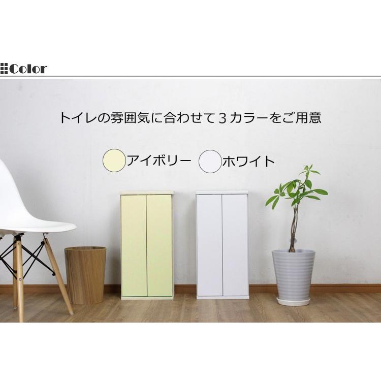 日本製 スリム トイレラック 幅30cm 奥行16cm 木製 トイレ 収納 隙間