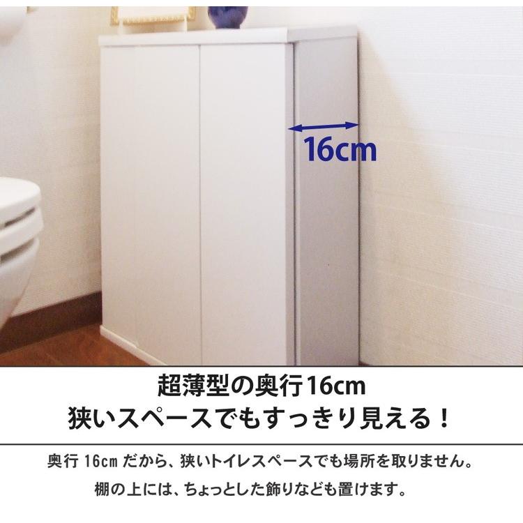 日本製 スリム トイレラック 幅60cm 奥行16cm 木製 トイレ 収納 隙間