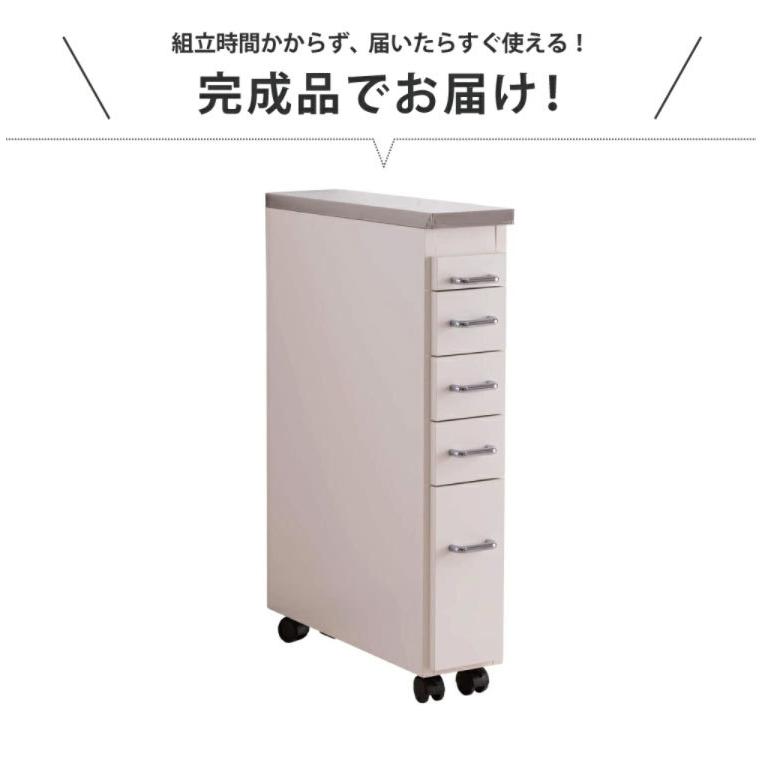 日本製 完成品 ステンレスキッチンワゴン 幅15cm 引出タイプ キッチン