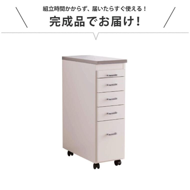 日本製 完成品 ステンレスキッチンワゴン 幅25cm 引出タイプ キッチン