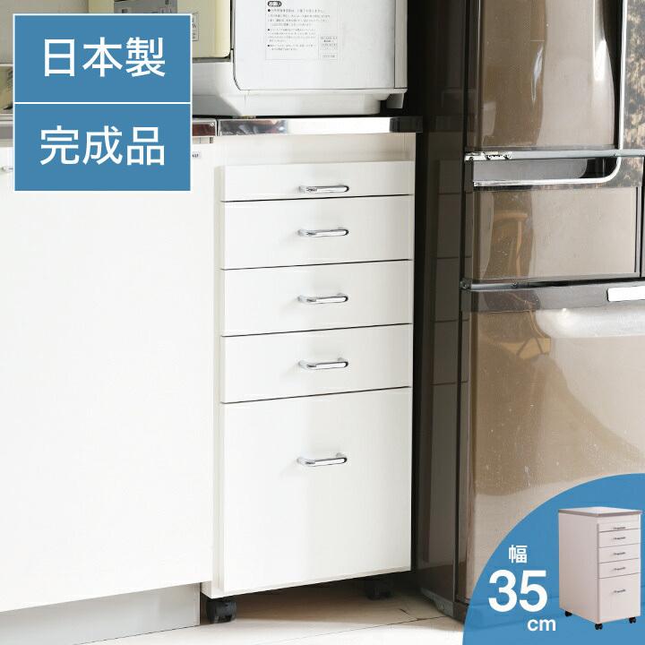 日本製 完成品 ステンレスキッチンワゴン 幅35cm 引出タイプ キッチン収納 隙間収納 国産 キャスター付き スライドテーブル付き 隙間収納 すき間収納 代引不可