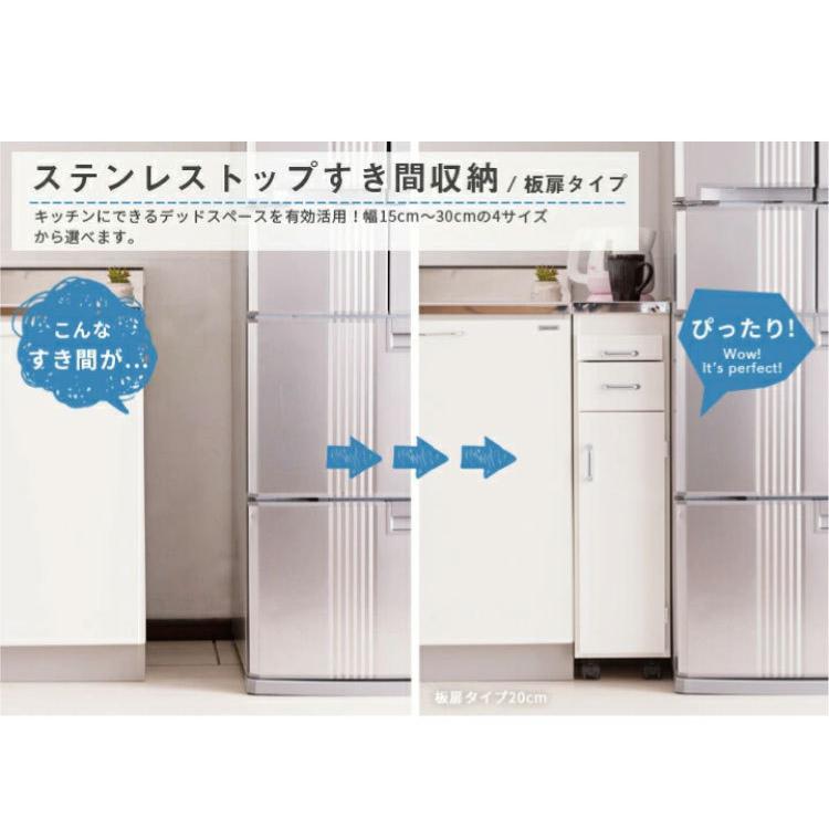 日本製 完成品 ステンレスキッチンワゴン 幅15cm 扉タイプ 日本製 完成品 ステンレスキッチンワゴン 幅15cm 扉タイプ