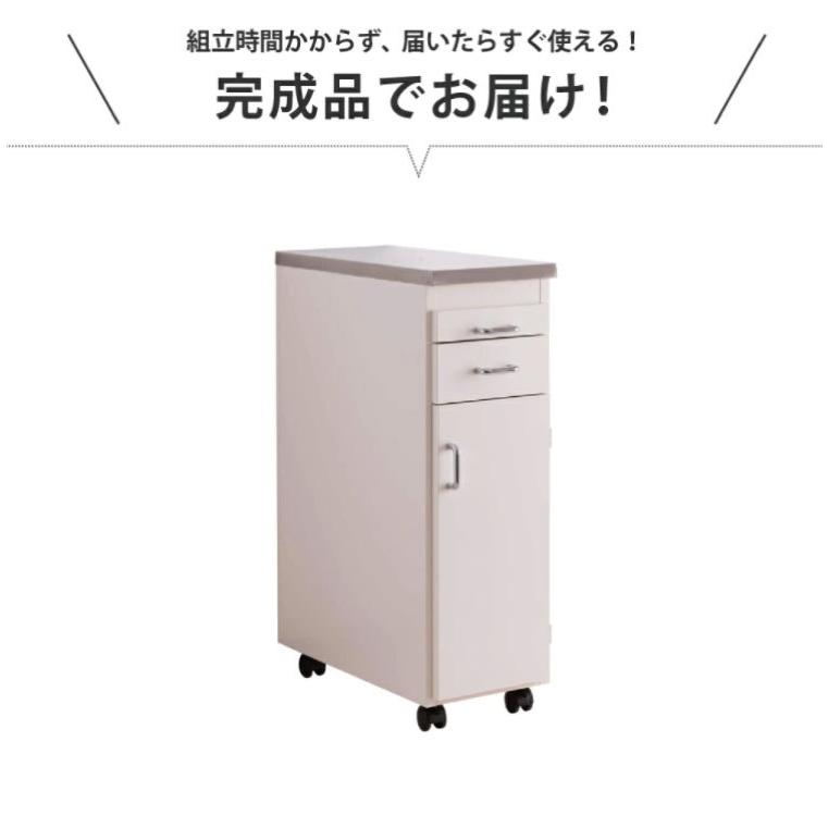 日本製 完成品 ステンレスキッチンワゴン 幅25cm 扉タイプ キッチン