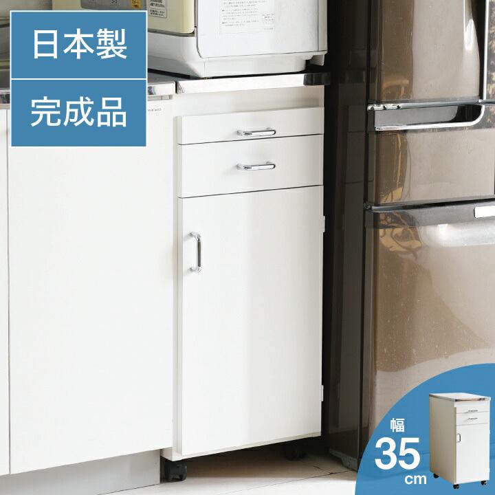 日本製 完成品 ステンレスキッチンワゴン 幅35cm 扉タイプ キッチン収納 隙間収納 国産 キャスター付き スライドテーブル付き 隙間収納 すき間収納 代引不可