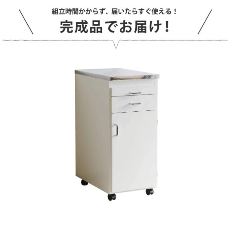 日本製 完成品 ステンレスキッチンワゴン 幅35cm 扉タイプ キッチン収納 隙間収納 国産 キャスター付き スライドテーブル付き 隙間収納 すき間収納 代引不可