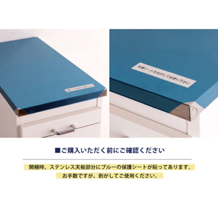 日本製 完成品 ステンレスキッチンワゴン 幅35cm 扉タイプ キッチン収納 隙間収納 国産 キャスター付き スライドテーブル付き 隙間収納 すき間収納 代引不可