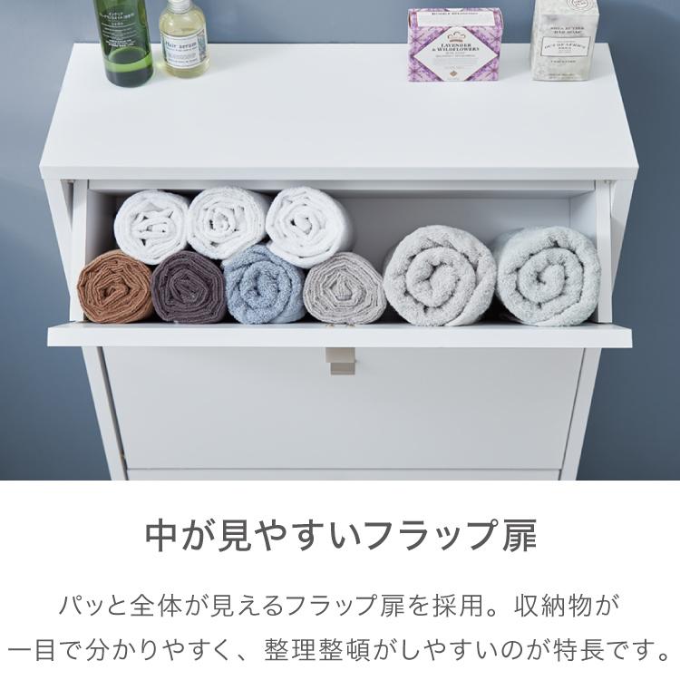 日本製 サニタリーチェスト 奥行20cm フラップタイプ 薄型 日本製 サニタリーチェスト 奥行20cm フラップタイプ 薄型
