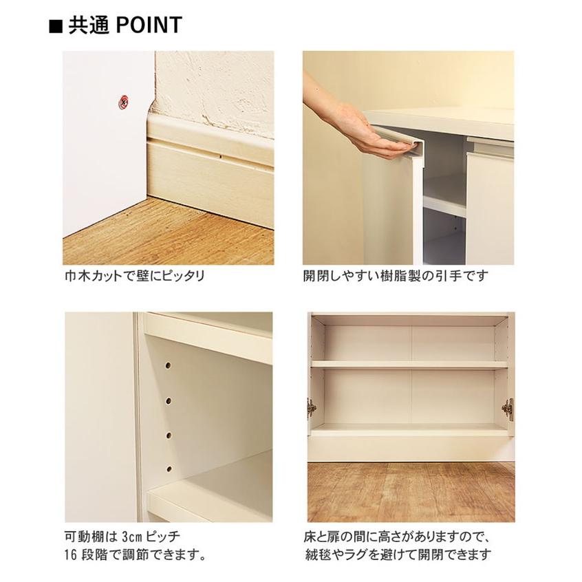 日本製 カウンター下収納 ロータイプ 幅120cm 奥行19cm キャビネット 3