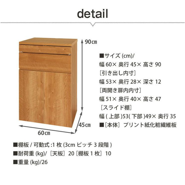 日本製 キャビネット パソコンデスク A 60cm幅 レジ台 法人注文可能  リビング収納 机 ルーター収納 プリンター収納 木製 おしゃれ 木目調 大容量 代引不可｜recommendo｜03