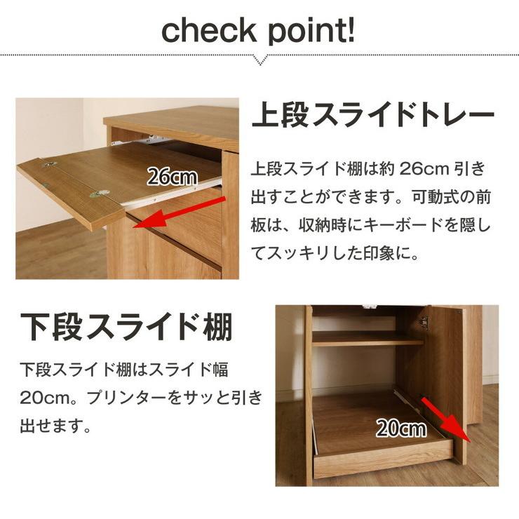 日本製 キャビネット パソコンデスク A 60cm幅 レジ台 法人注文可能  リビング収納 机 ルーター収納 プリンター収納 木製 おしゃれ 木目調 大容量 代引不可｜recommendo｜07