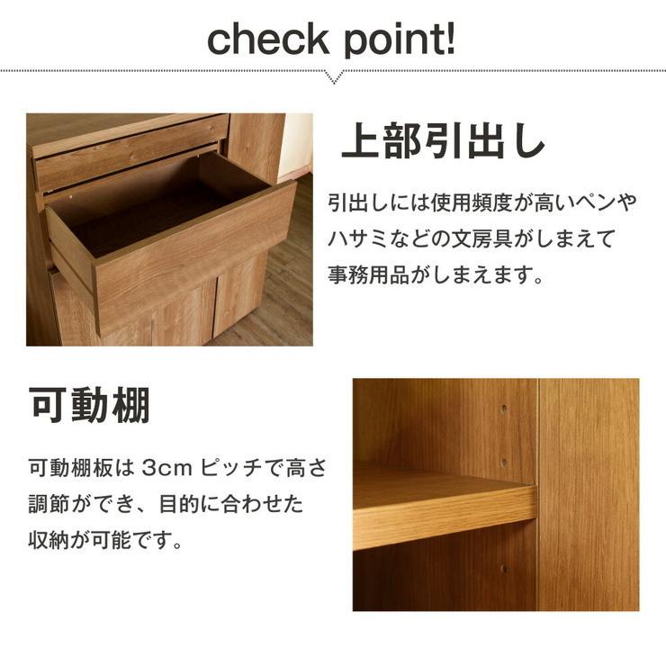 日本製 キャビネット パソコンデスク A 90cm幅 ラック 収納 国産