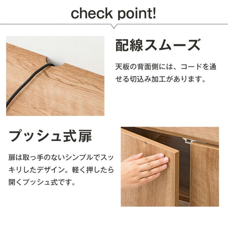 日本製 キャビネット パソコンデスク A 90cm幅 ラック 収納 国産