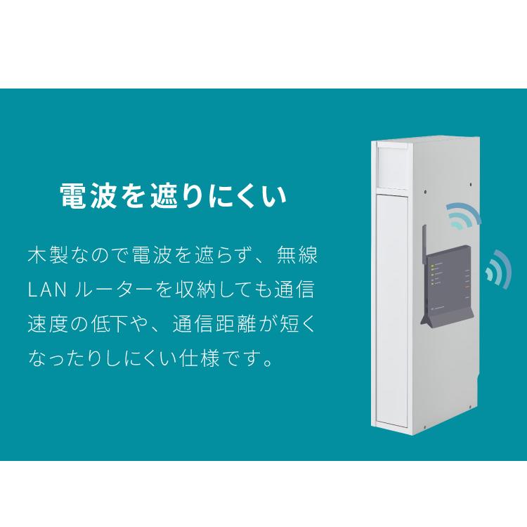 国産 ルーター 収納 ボックス 幅15cm コンパクト 薄型 ラック 国産 ルーター 収納 ボックス 幅15cm コンパクト 薄型 ラック