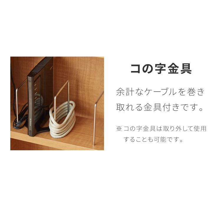 国産 ルーター 収納 ボックス 幅35cm コンパクト 薄型 ラック