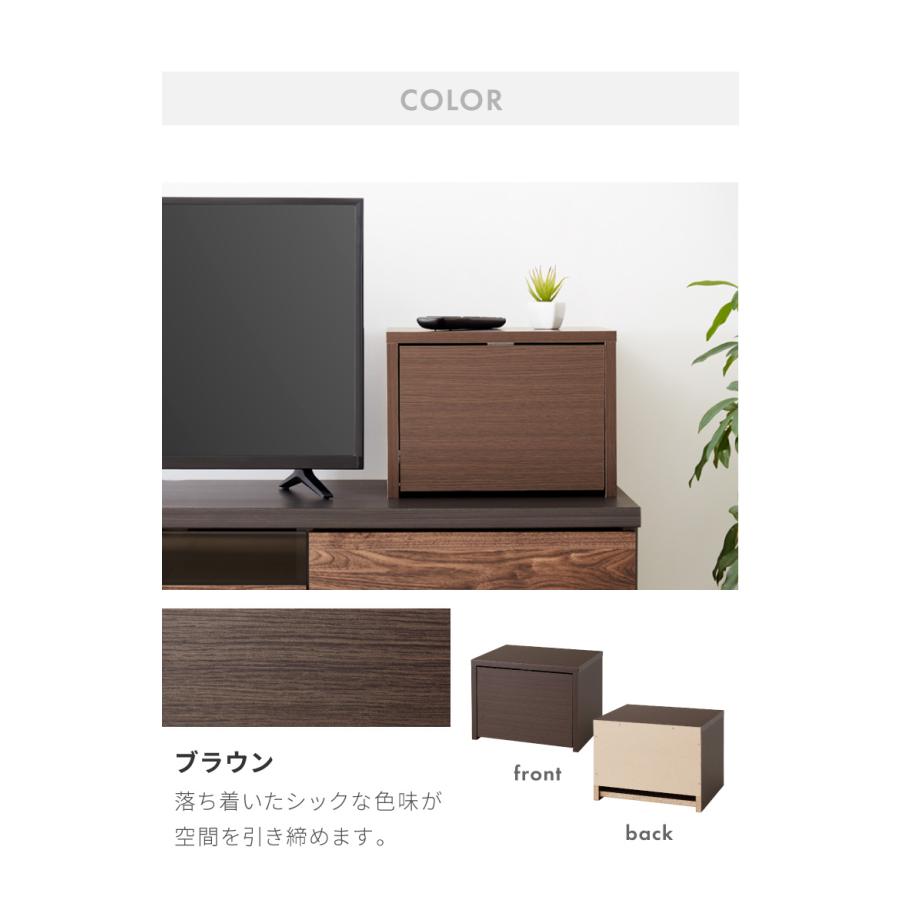 日本製 ルーター 収納 ボックス コンパクト 薄型 ラック 幅36cm