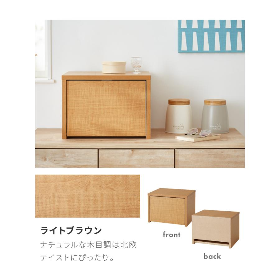 日本製 ルーター 収納 ボックス コンパクト 薄型 ラック 幅36cm