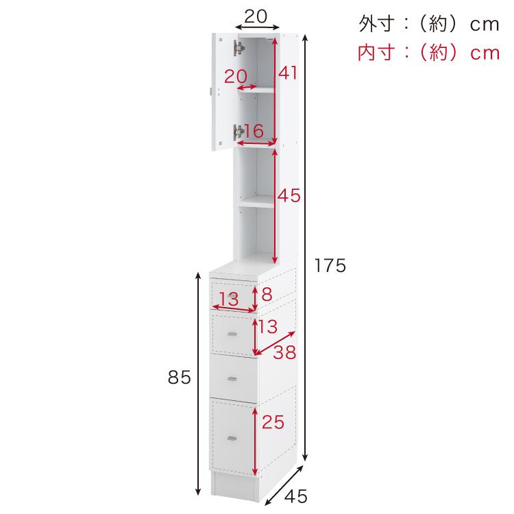 日本製 サニタリーチェスト 幅20cm すき間収納 サニタリー すき間 チェスト ランドリー 棚 ラック チェスト ランドリー収納 北欧 スリム 大容量 代引不可｜recommendo｜03