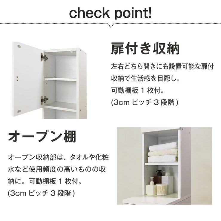 日本製 サニタリーチェスト 幅20cm すき間収納 サニタリー すき間 チェスト ランドリー 棚 ラック チェスト ランドリー収納 北欧 スリム 大容量 代引不可 :mv-ssc-20:リコメン堂 - 通販 - Yahoo!ショッピング 日本製 サニタリーチェスト 幅20cm すき間収納 サニタリー すき間 チェスト ランドリー 棚 ラック チェスト ランドリー収納 北欧 スリム 大容量 代引不可 :mv-ssc-20:リコメン堂 - 通販 - Yahoo!ショッピング