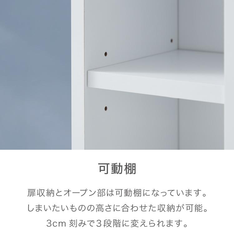 【新品・未使用】　シャビー　隙間ラック ランドリーチェスト　　幅20cm ランドリーチェスト チェスト 3段 コンパクト 隙間収納 白 木製 収納