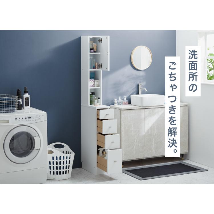 日本製 サニタリーチェスト 幅30cm すき間収納 サニタリー