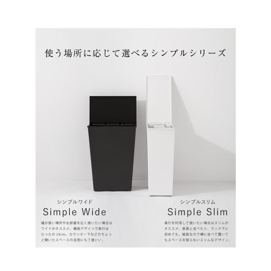 日本製 ゴミ箱 kcud-クード- シンプルスリム 容量36L ふた付き ダストボックス 分別 縦型 キャスター付き 45L対応 キッチン｜recommendo｜11