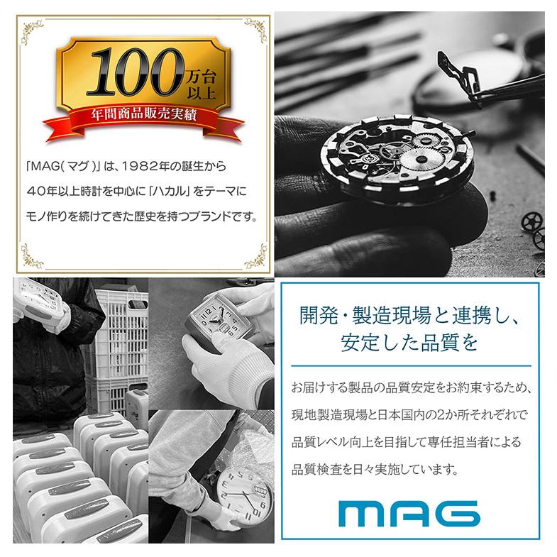 MAG 目覚まし時計 置き時計 かわいい おしゃれ インテリア アナログ