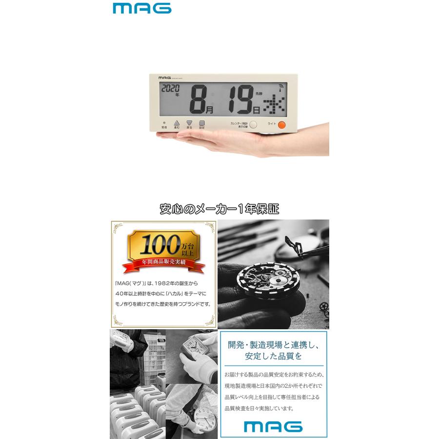ノア精密 MAG マグ 電波カレンダー こよみん W-762BE-Z 電波時計 ノア精密 MAG マグ 電波カレンダー こよみん W-762BE-Z 電波時計