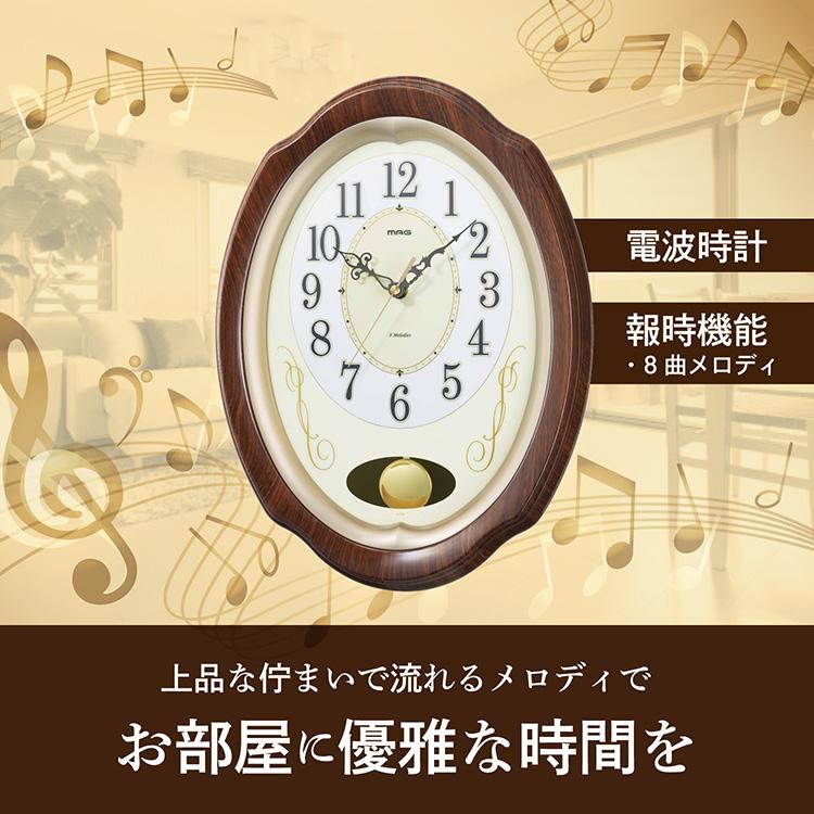 MAG電波振子掛時計 我が家の演奏会 プラスチック・ガラス 8曲メロディ 木目調 フレーム 上品 文字板 デザイン 電波時計 ステップ秒針｜recommendo｜03