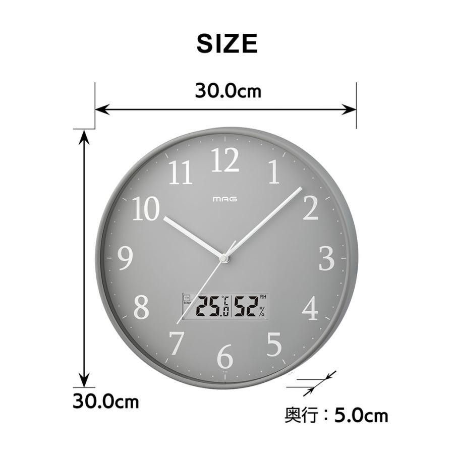 MAG マグ 掛け時計 壁掛け時計 アナログ 電波時計 温度計 湿度計
