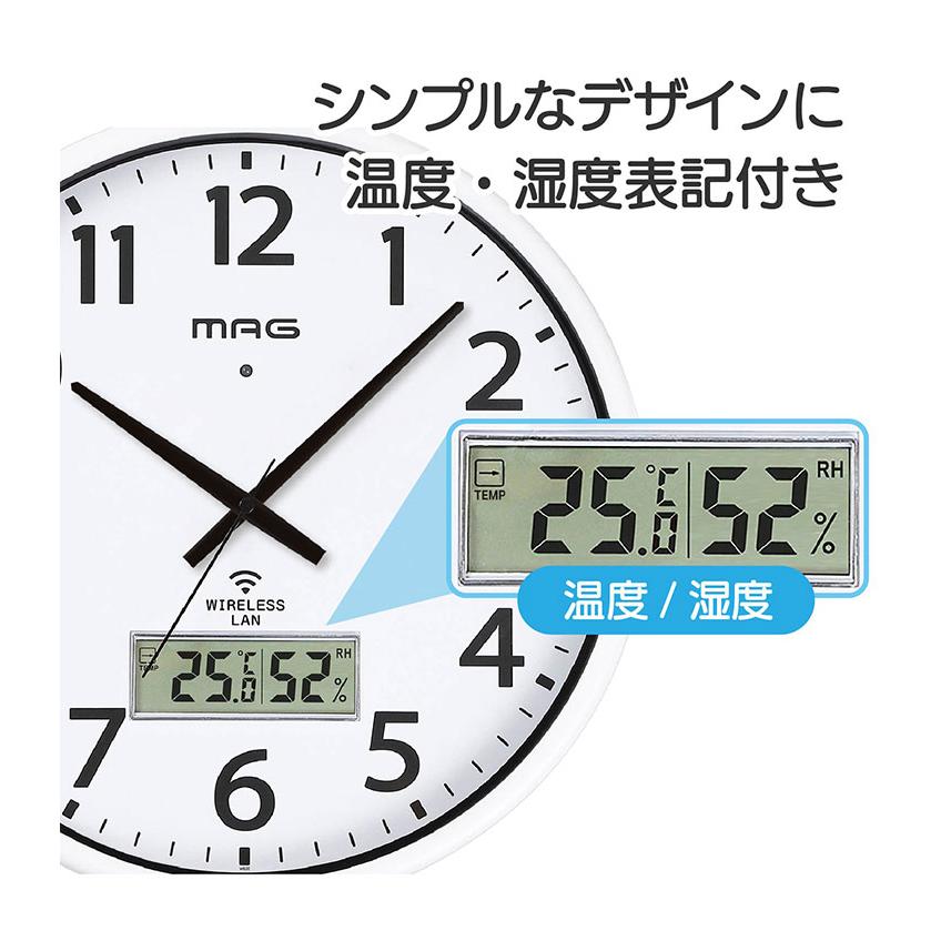 MAG マグ 掛け時計 壁掛け時計 Wi-Fiと接続 無線LAN アナログ時計 直径