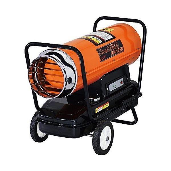 ナカトミ スポットヒーター 50・60Hz兼用 KH-125D 代引不可