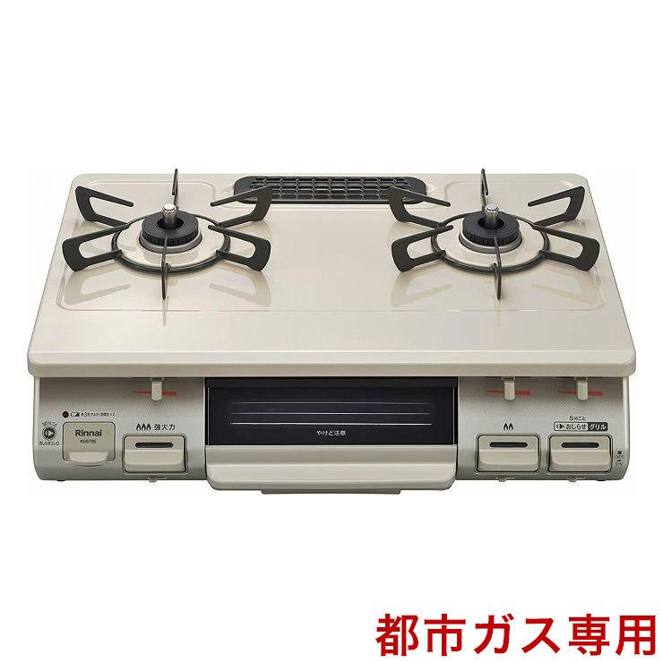 リンナイ ガスコンロ ガステーブル 都市ガス 左強火力 Kg67bel 13a 設置工事不可 リコメン堂 通販 Paypayモール