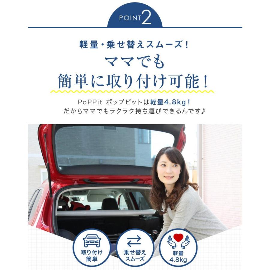 Nebio Poppit ジュニアシート　ポップピット Nebio ネビオ】PoPPit リクライニング | 商品一覧 | ベビー用品