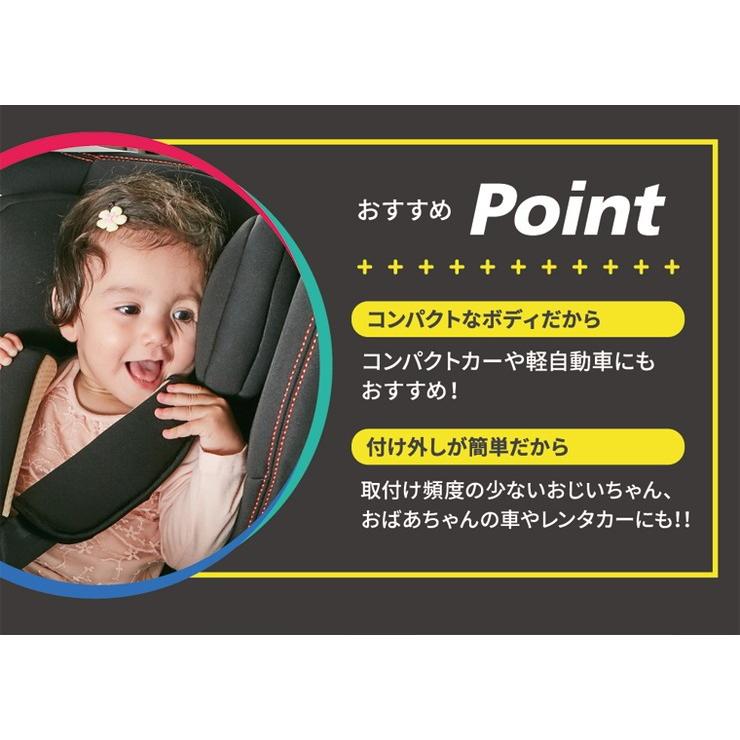 Nebio ネビオ ネムピットF 5点式チャイルドシート 0歳~ 新生児 0歳