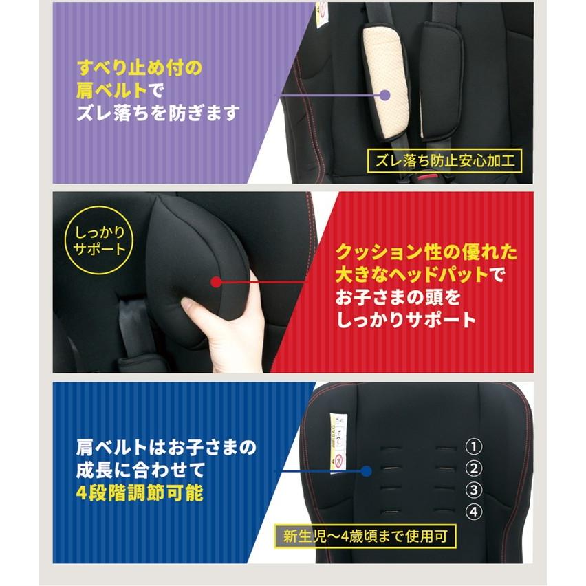 Nebio ネビオ ネムピットF 5点式チャイルドシート 0歳~ 新生児 0歳