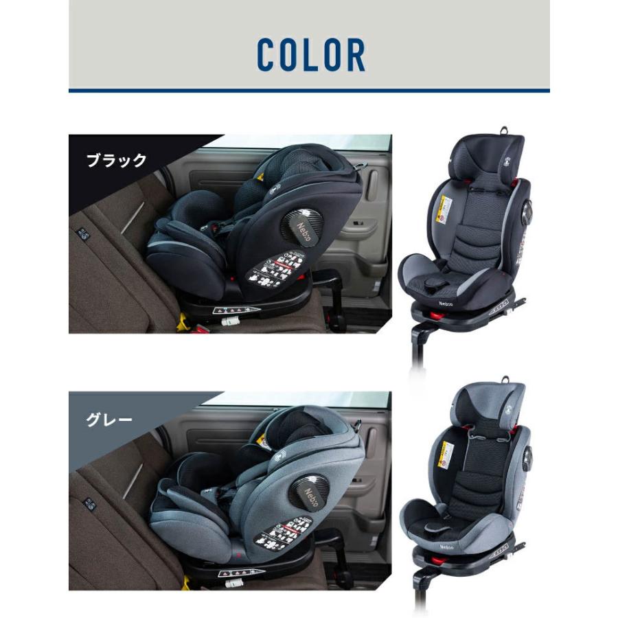 ベビー チャイルドシート ジュニアシート ベビーシート 車 旅行 カー 赤ちゃんグッズ ベビーグッズ 出産祝い リクライニング 360 回転式 代引不可 リコメン堂 通販 Paypayモール