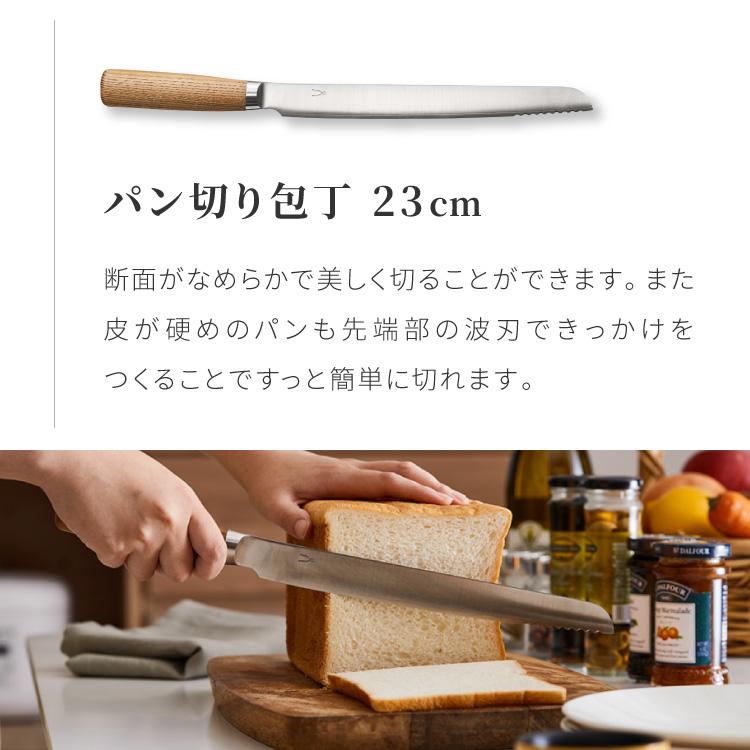 基本の3本セット 庖丁工房タダフサ 包丁セット 日本製 燕三条 17cm
