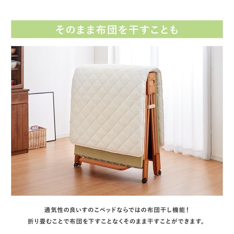 ヘッドボードなし 中居木工 日本製 折りたたみ 畳 ベッド ひのき ハイ