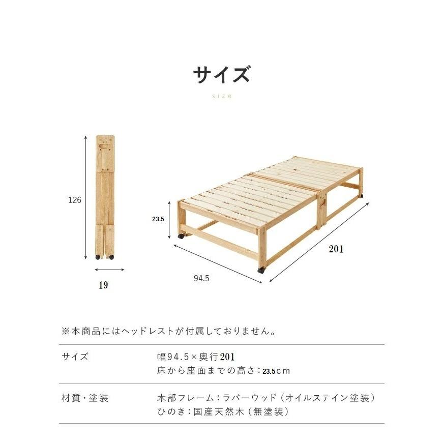 ヘッドボードなし 中居木工 日本製 折りたたみ すのこ ベッド ひのき ロータイプ シングル 木製 ヒノキ 檜 スノコ 天然木 コンパクト 省スペース 代引不可｜recommendo｜05