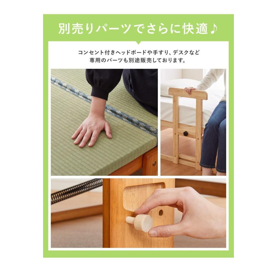 ヘッドボードなし 中居木工 日本製 折りたたみ 畳 ベッド ひのき ロー