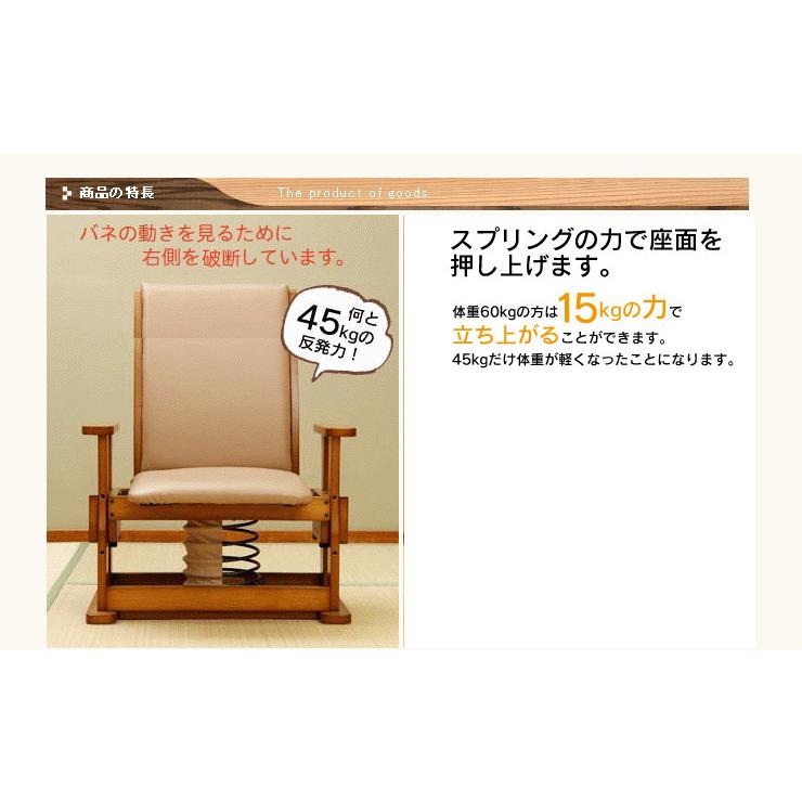 女性に人気！女性に人気！座椅子 国産 中居木工 木製 起立補助椅子