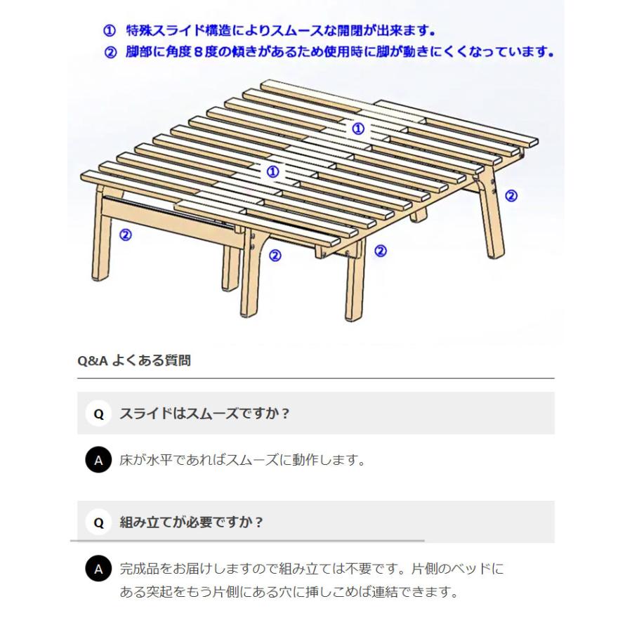 車中泊 スライド すのこベッド 幅58~94cm 長さ180cm 日本製 中居木工