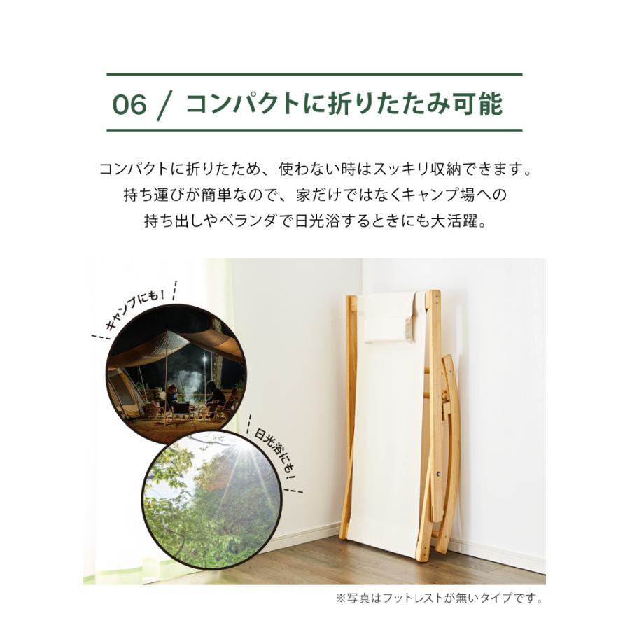 国産 中居木工 折りたたみ出来る ロッキングチェアー オットマン付き