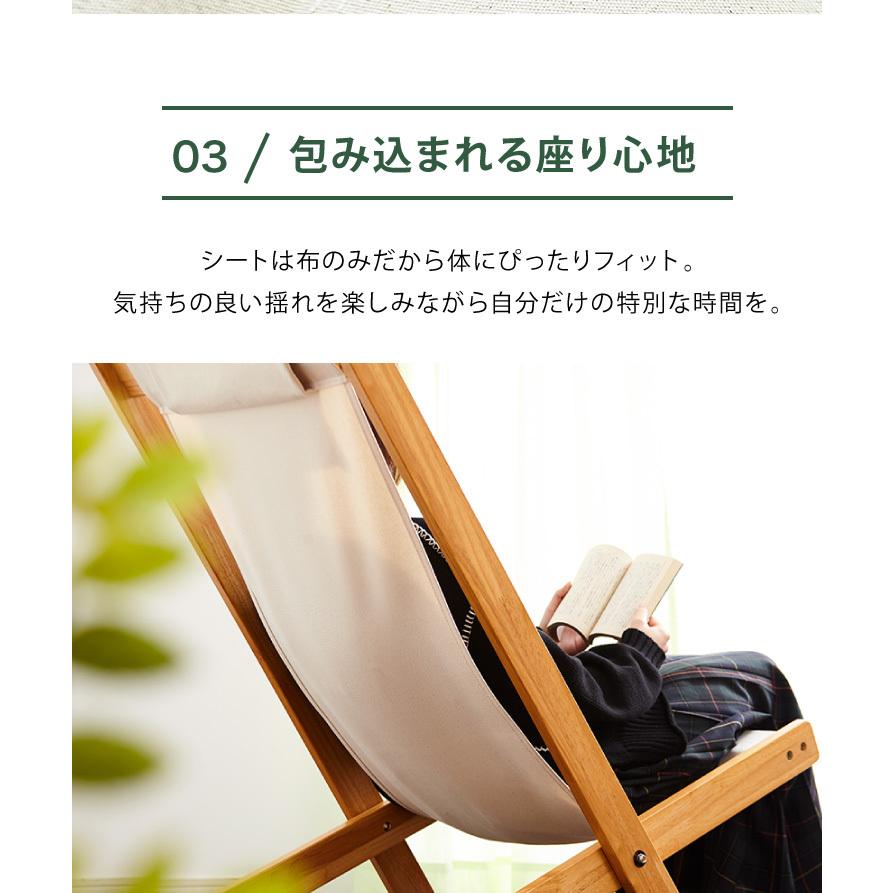国産 中居木工 折りたたみ出来る ロッキングチェアー 折りたたみ可能で