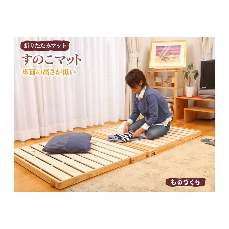 スプリング付ひのきスノコマット 木製 ヒノキ 折りたたみ すのこ 日本